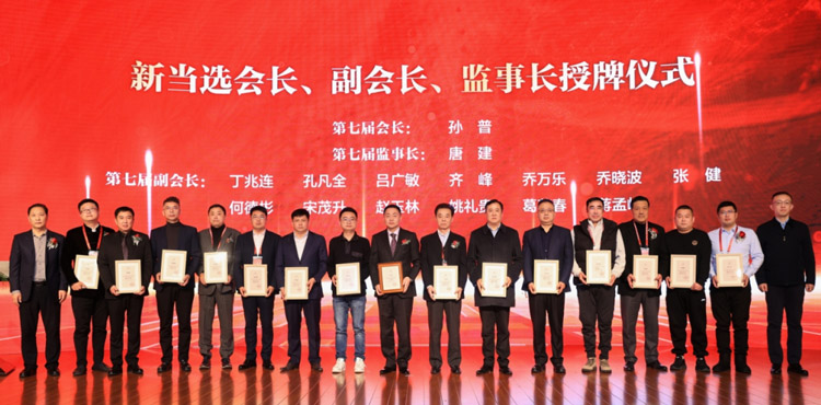 大連建筑裝飾行業(yè)協(xié)會(huì)第七屆會(huì)員大會(huì)
